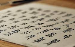 顾亚龙早期书法作品，顾亚龙早期书法作品图片