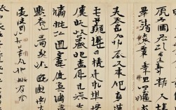金缕衣古诗书法作品，金缕衣古诗书法作品图片