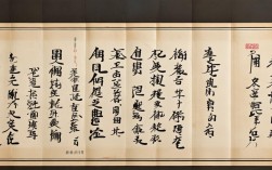 吴悦石书法作品，吴悦石书法作品欣赏