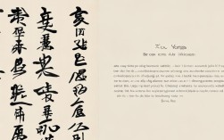 徐用锡书法作品，徐用锡书法作品与生平简介