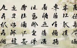 软笔书法作品写什么