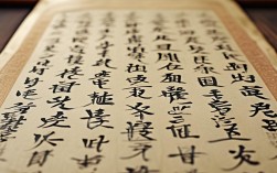 欧阳询最好的书法作品，欧阳询最好的书法作品是什么