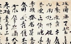 满字的书法作品，满字的书法作品图片大全
