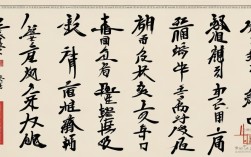名家对联书法作品，名家对联书法作品欣赏