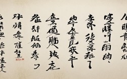 历史书法大家书法作品，历史书法大家书法作品图片