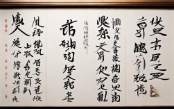 有吴的书法作品，有吴的书法作品有哪些