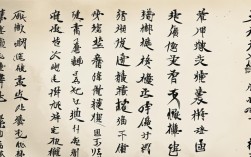 篆书隶书书法作品欣赏，篆书隶书图片