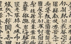 家风家训隶书书法作品，家风家训隶书书法作品图片