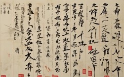 杜长旺书法作品，杜长全书画