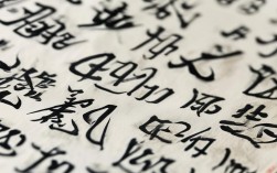 张凤翔书法作品价格，张凤翔书法作品价格及图片