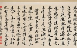 张世忠书法作品，张世忠书法作品欣赏