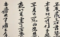 钢笔楷体诗词书法作品，钢笔楷体诗词书法作品图片