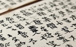 半丁书法作品，半丁书法作品图片大全