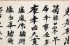 张开诚书法作品，张开诚书法作品欣赏
