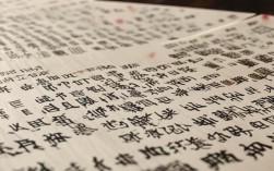 扇形小楷书法作品图片，扇形小楷书法作品图片大全