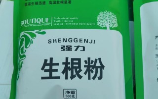 水培生根粉用量多少合适？