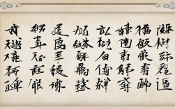 浣溪沙书法作品，浣溪沙书法作品硬笔楷书