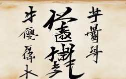 《橘颂》书法作品