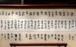 钱彰武书法作品，钱彰武书法作品拍卖