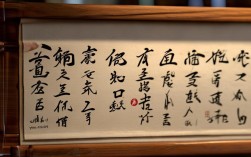 元桢书法作品，元桢书法作品欣赏