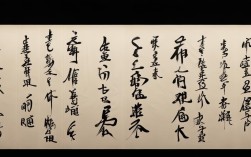 上上善若水横幅书法作品，上善若水的书法作品