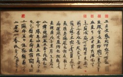 书法作品鉴赏王羲之，书法家作品 王羲之