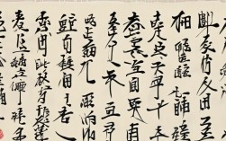 魏楷书法作品欣赏，魏楷书法作品欣赏20字
