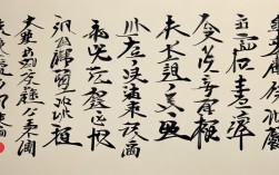 张廷玉书法作品，张廷玉书法作品欣赏