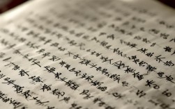 颜真卿的书法作品介绍，颜真卿的书法作品介绍100字