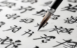 书法家金明的书法作品，书法家金明的书法作品欣赏