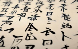 千的颜体书法作品，千的颜体书法作品怎么写