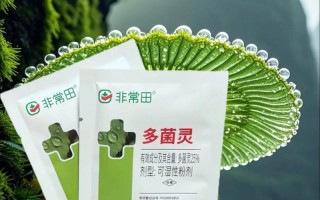 多肉用多菌灵会怎样？真的不能用吗？