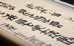 玉瑞书法作品，玉瑞书法作品欣赏