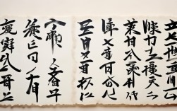 楷书个人书法作品，楷书个人书法作品图片