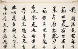 卫夫人书法作品译文，卫夫人书法作品译文图片