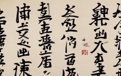 姚建杭书法作品，姚建杭书法作品欣赏