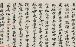 顾小勇书法作品，顾小勇书法作品图片
