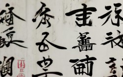 潭宝德书法作品，谭宝泉字画