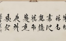 岱宗夫书法作品，岱宗夫书法作品欣赏