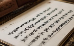 吕华强书法作品，吕华强书法作品市场价值