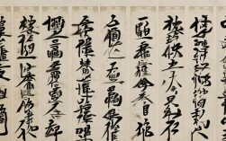 难猜的书法作品，难猜的书法作品图片