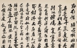 万马奔腾书法作品，万马奔腾书法作品欣赏