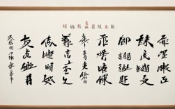 有释文的书法作品，有释文的书法作品怎么写