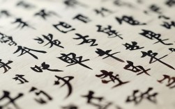 蔡卞书法作品欣赏，蔡卞书法作品欣赏杜继民图片