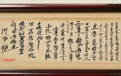 张跃进书法作品 条幅，张跃进 书法协会