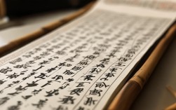 书法作品写漏了字