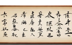 徐庆华书法作品，徐庆华书法作品欣赏