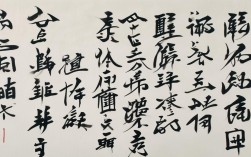 赵朴初书法作品无，赵朴初书法作品无字图片