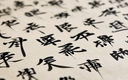 苏轼最佳书法作品，苏轼最佳书法作品欣赏