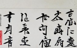 谭双源书法作品，谭双源书法作品图片